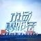 尚红网  深圳文交所线上平台2025年新增交易额突破200亿元