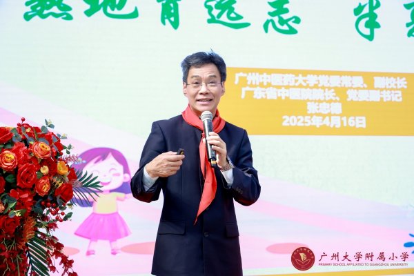 犇牛聚财 德叔送给广大附小的对联上，为何融入这四味中药？