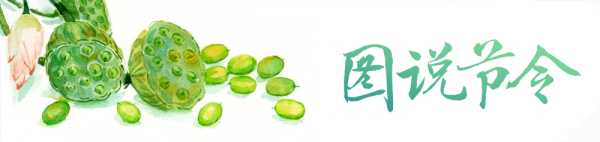 安信 文化中国行·图说节令｜顺时而食, 这些大暑食俗流传至今_大皖新闻 | 安徽网